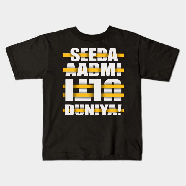 Seeda Aadmi Kids T-Shirt by SAN ART STUDIO 